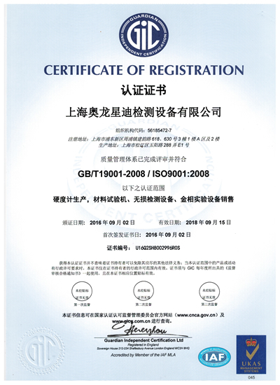 ISO9001֤֤
