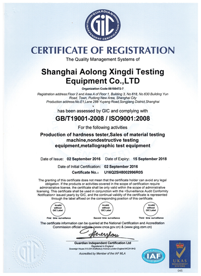 ISO9001֤֤